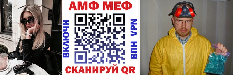 даркнет состав  Невьянск  АМФ Premium 