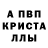АМФЕТАМИН 97% Shamil Arziev