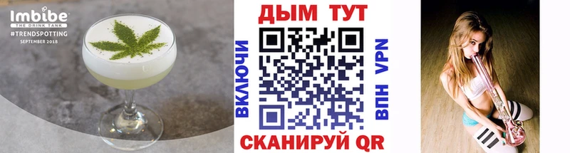 Cannafood марихуана  Невьянск 