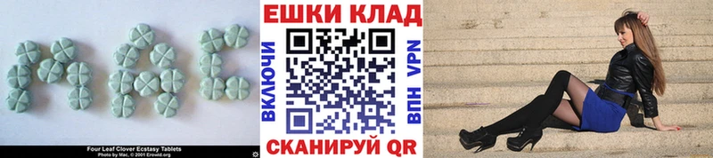Ecstasy VHQ  Невьянск 