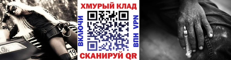 купить   Невьянск  гидра вход  Героин Heroin 