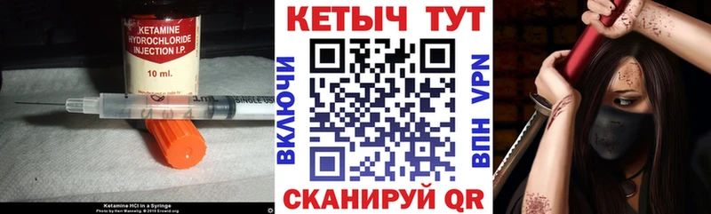 Кетамин ketamine  Невьянск 