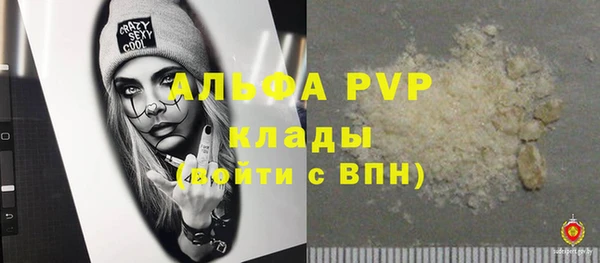 бутират Алексеевка