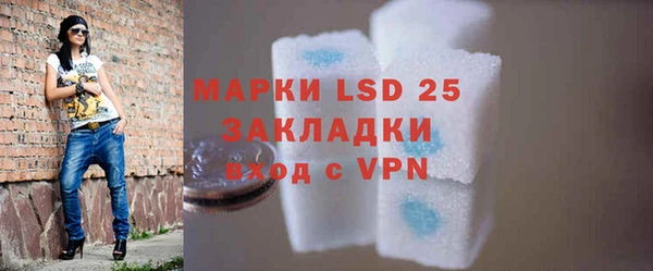 бутират Алексеевка