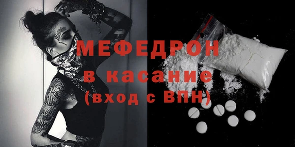 прущая мука Нязепетровск