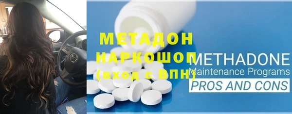 бутират Алексеевка