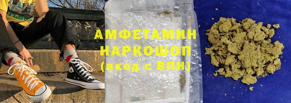 бутират Алексеевка