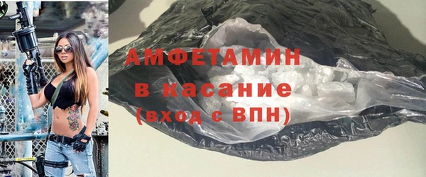 бутират Алексеевка
