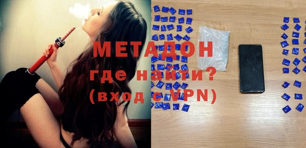 бутират Алексеевка