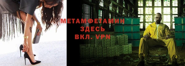 бутират Алексеевка