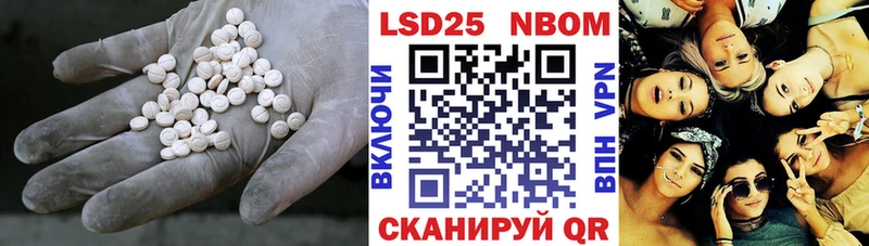 МЕГА ссылка  Невьянск  LSD-25 экстази ecstasy 