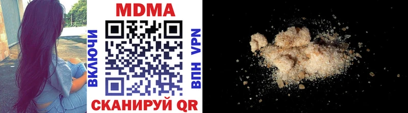 где можно купить наркотик  Невьянск  omg ТОР  MDMA Molly 