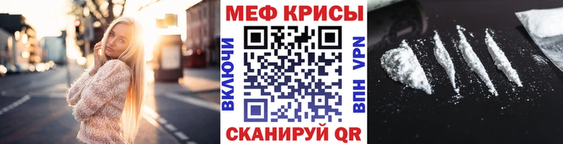 MEGA маркетплейс  продажа наркотиков  Невьянск  МЯУ-МЯУ мука 