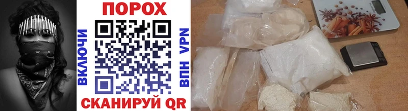Метамфетамин Methamphetamine купить закладку Невьянск