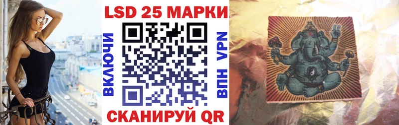 наркотики  Невьянск  Марки 25I-NBOMe 1,8мг 