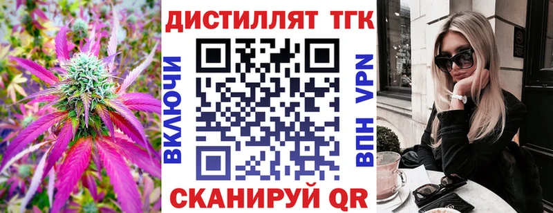 цена   hydra ONION  Дистиллят ТГК Wax  площадка какой сайт  Невьянск 