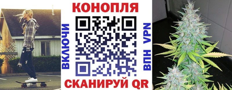 блэк спрут Невьянск Бошки марихуана Ganja